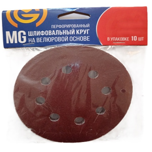 Круг шлифовальный на велюровой основе "MG",  8 отверстий, Р40*125мм, 10шт/уп